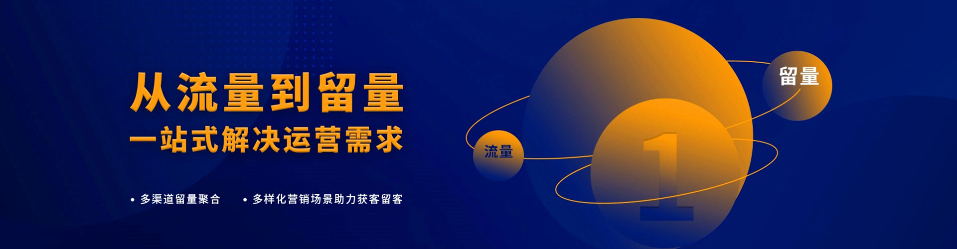 新社快手信息流