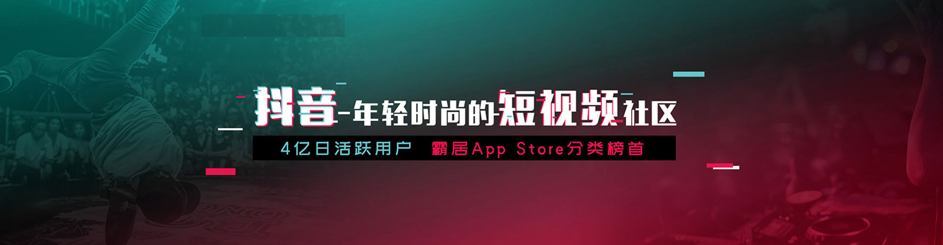 新社竞价推广