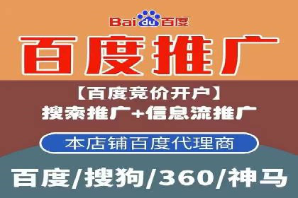 成功案例：百度包年竞价如何助力电商发展